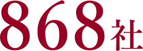 868社
